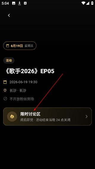 彦火