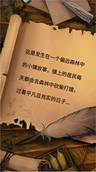 奇境小镇免广告