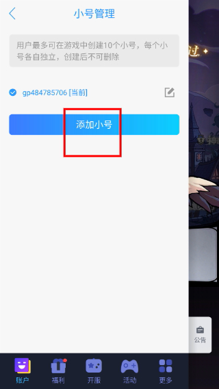 魔镜物语