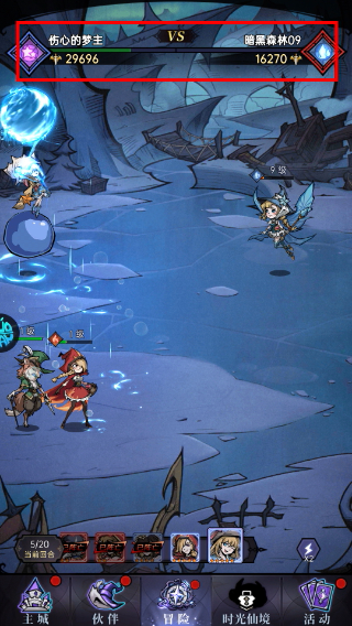 魔镜物语免费版