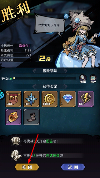 魔镜物语免费版