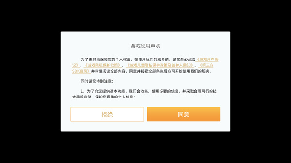 梦想桃源