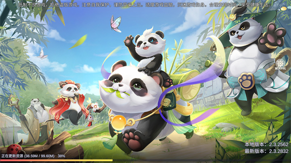 梦想桃源