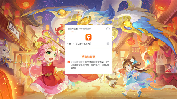 梦想桃源