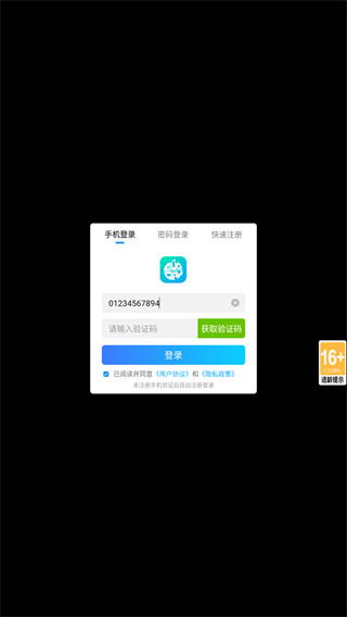 无限契令