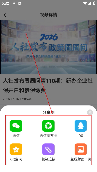 掌上青岛