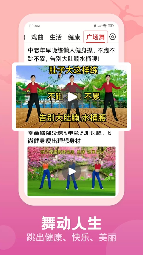 视频观天下手机版下载截图2