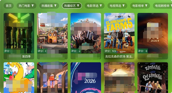青苹果盒子截图1