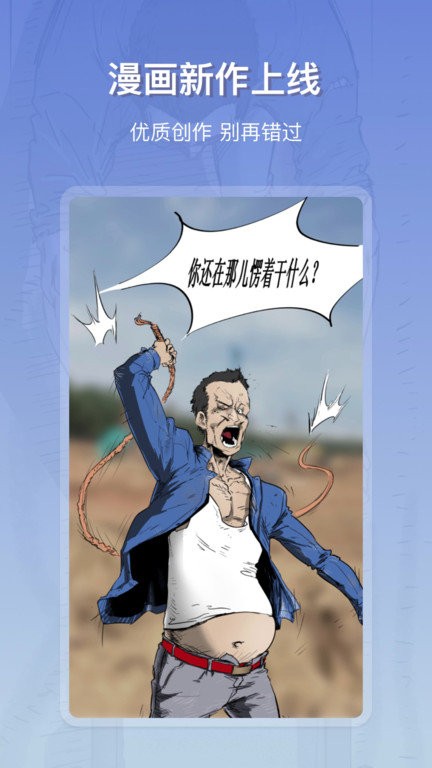 星影阅读截图1