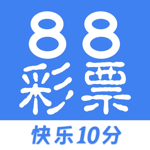 188平台彩票app下载