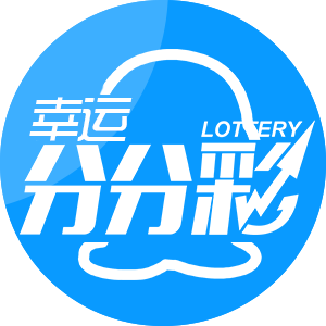 1分彩票app下载平台