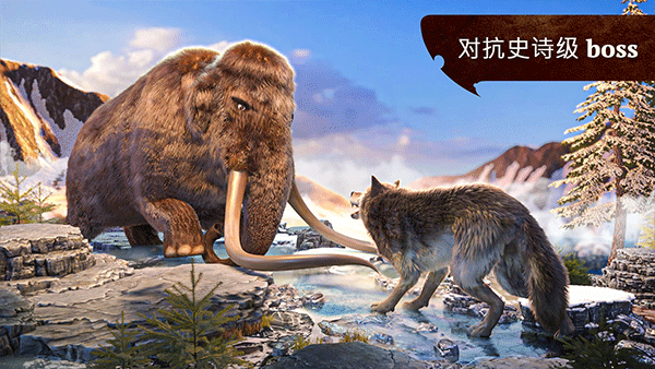The Wolf截图2