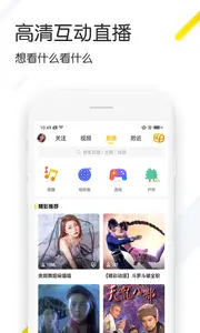 追看视频下载截图1