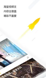 追看视频下载截图3