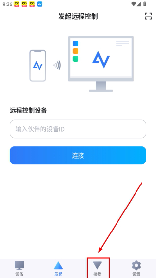 AnyViewer远程控制
