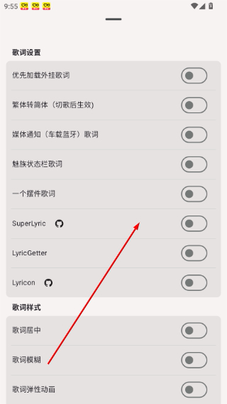 光锥音乐播放器