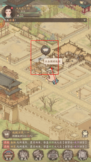 这城有良田