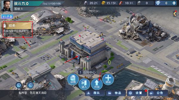 无畏舰队