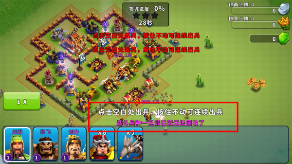 逐鹿九州