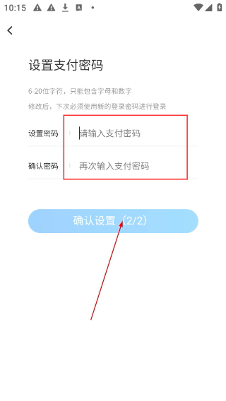 飞鸟租号登号器
