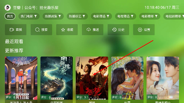 青苹果盒子