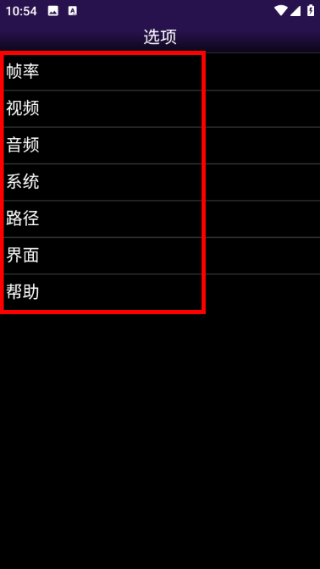 NGP.emu