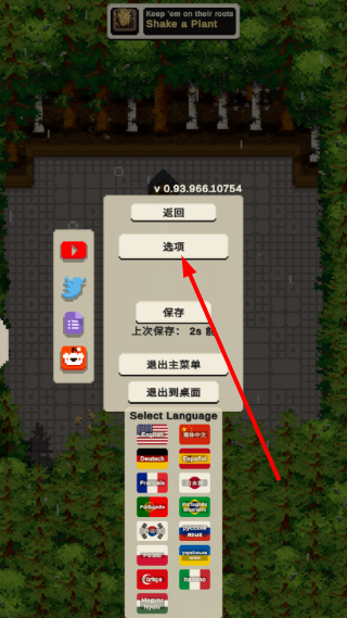 Tiny Terraces小小露台