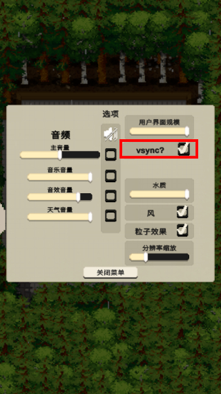 Tiny Terraces小小露台