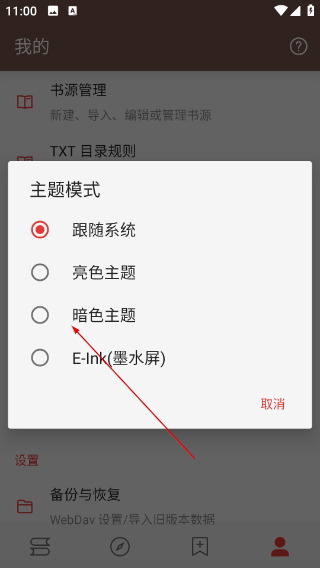 阅读Plus