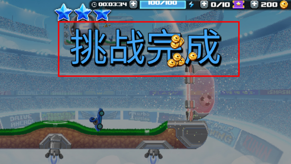撞头赛车2