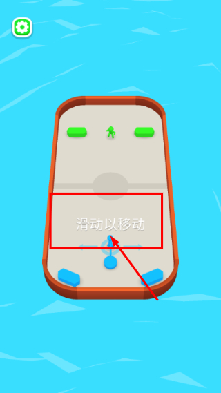 无敌破坏王