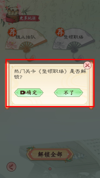我是文状元救救小美