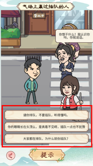 我是文状元救救小美