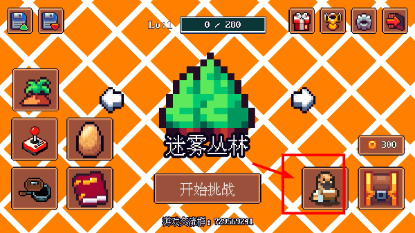 迷雾求生