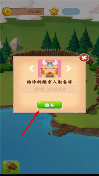 金币大师