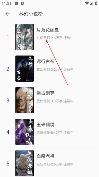星影阅读