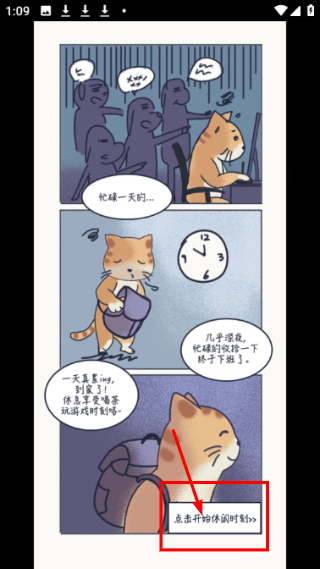 晚遇