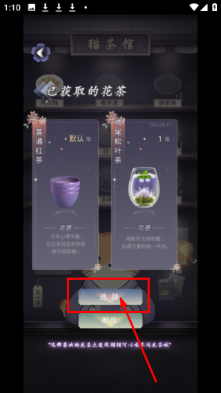 晚遇