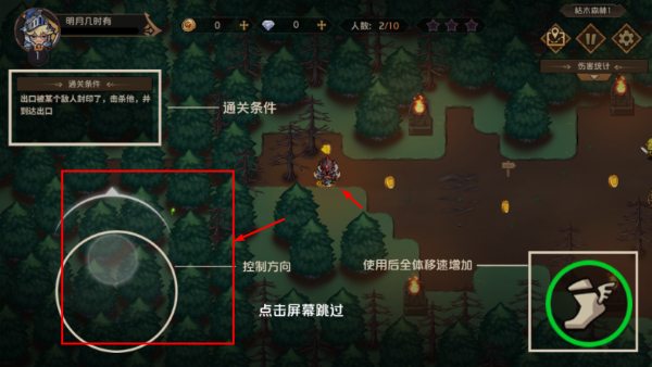 皇家冒险团