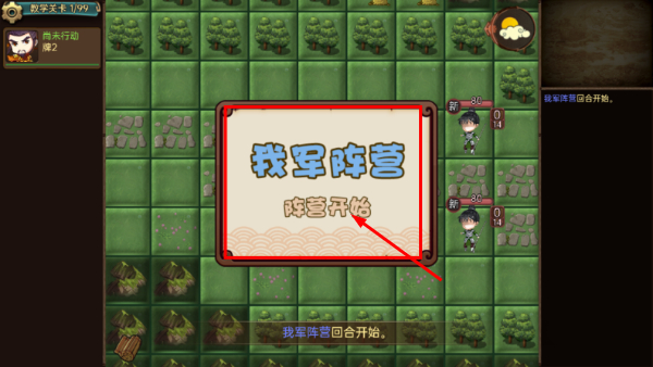闯关杀2