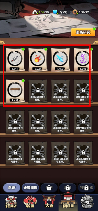 忍者喵喵保卫村庄