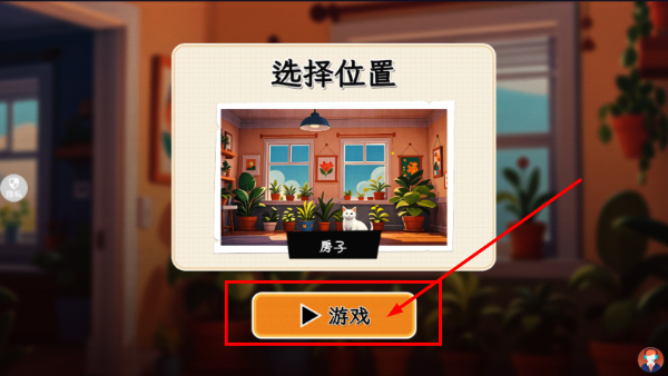 我是宠物我怕谁