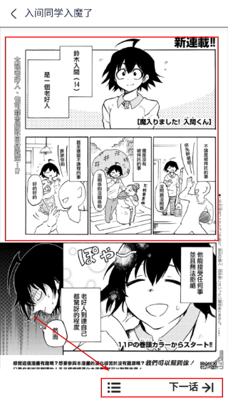 图库漫画
