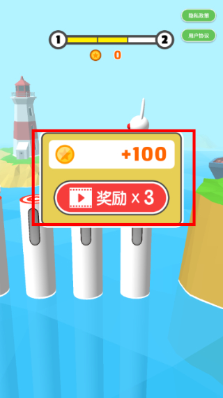 一站到底