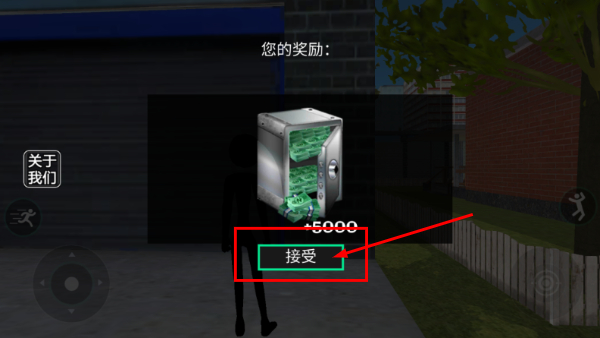 在奔跑