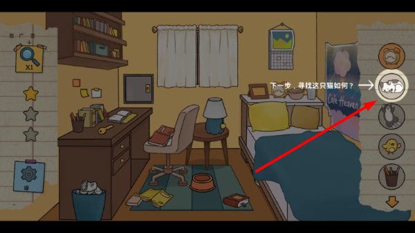 Detective Mio