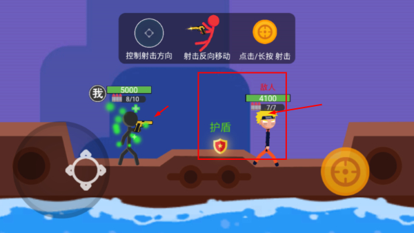火柴人枪战对决