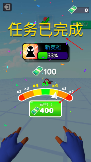 蜘蛛网大作战