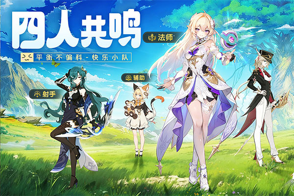 悠星大陆截图2