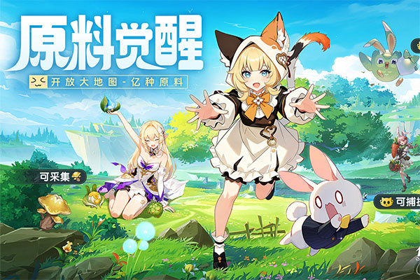 悠星大陆截图3